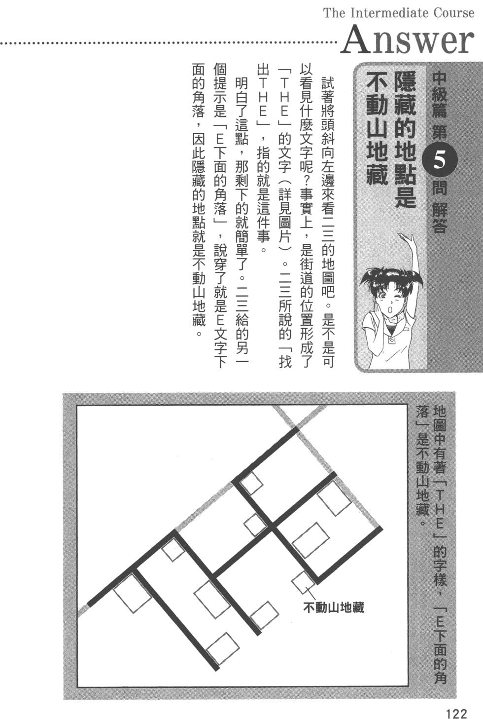 第121页