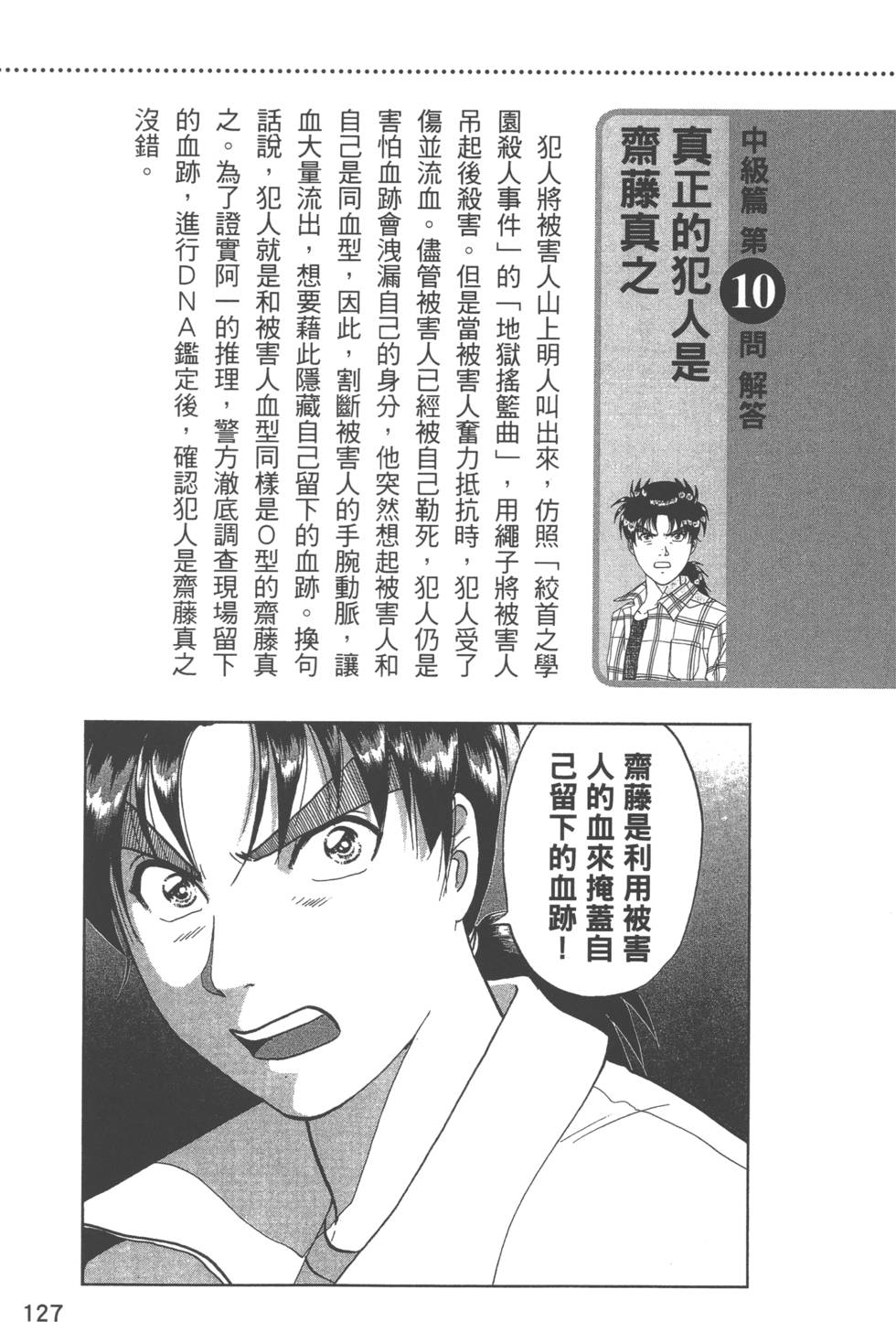 第126页