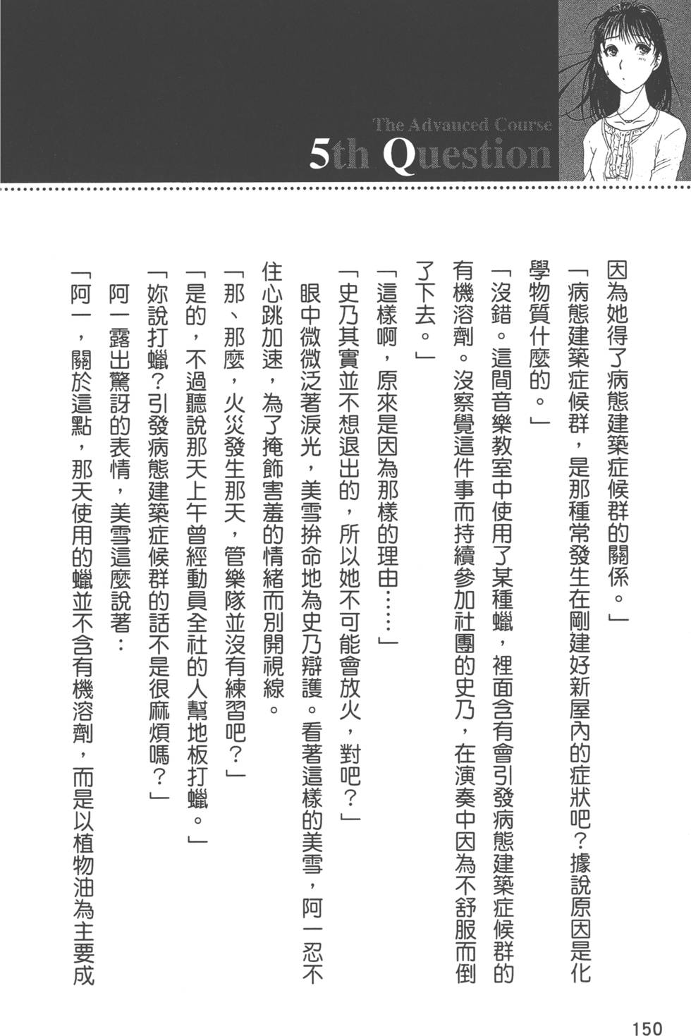 第149页