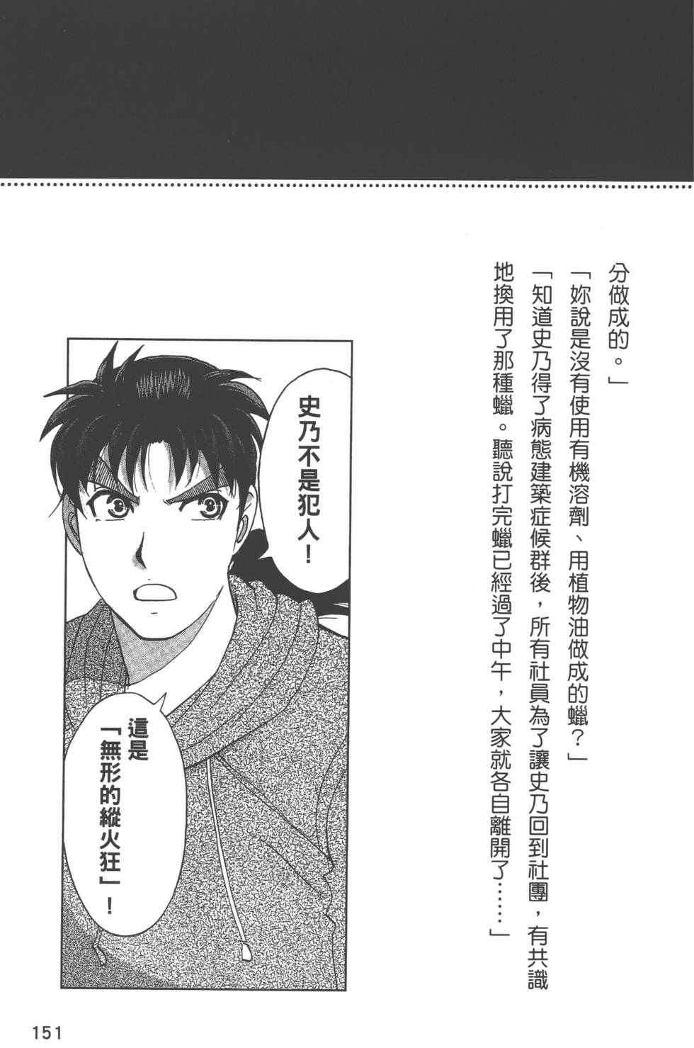 第150页