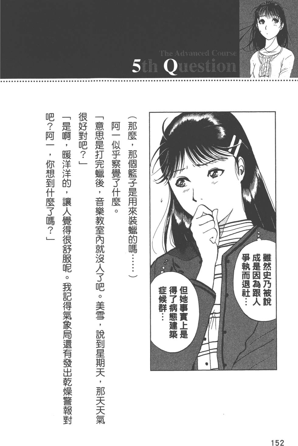 第151页