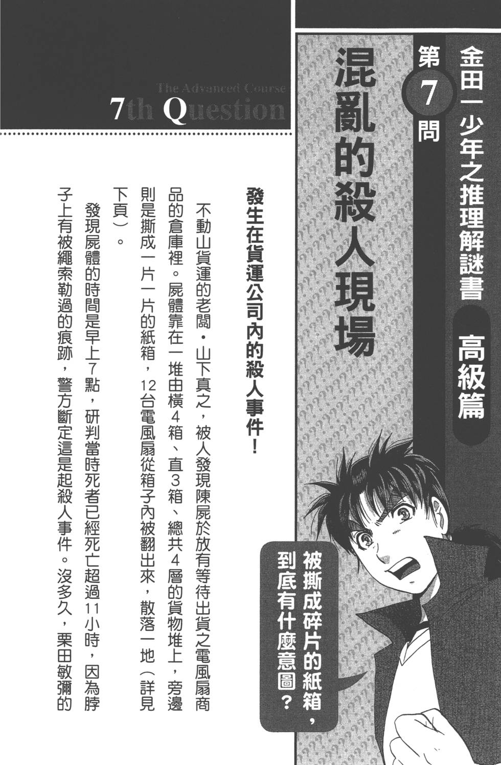 第157页
