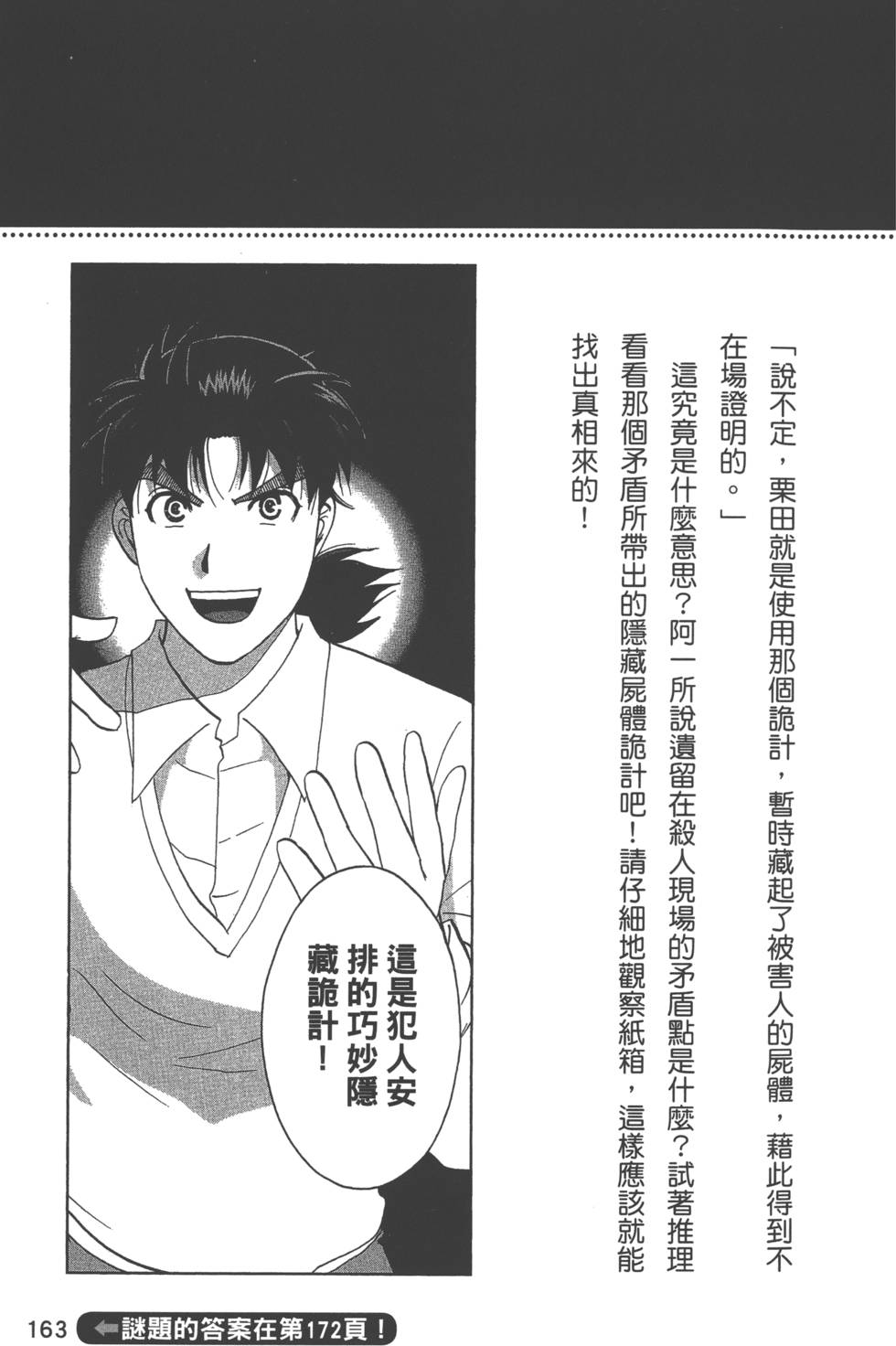 第162页