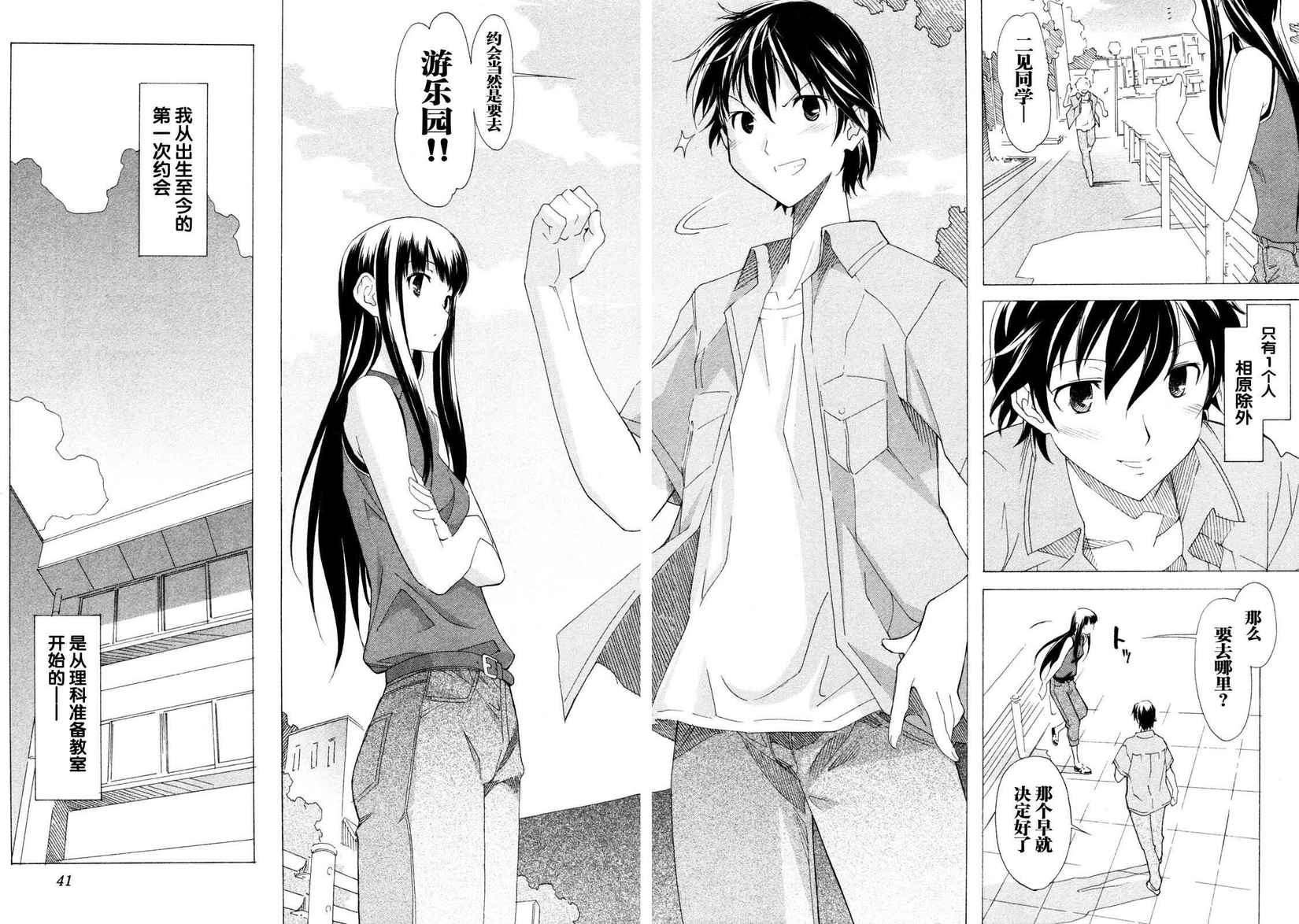 第41页