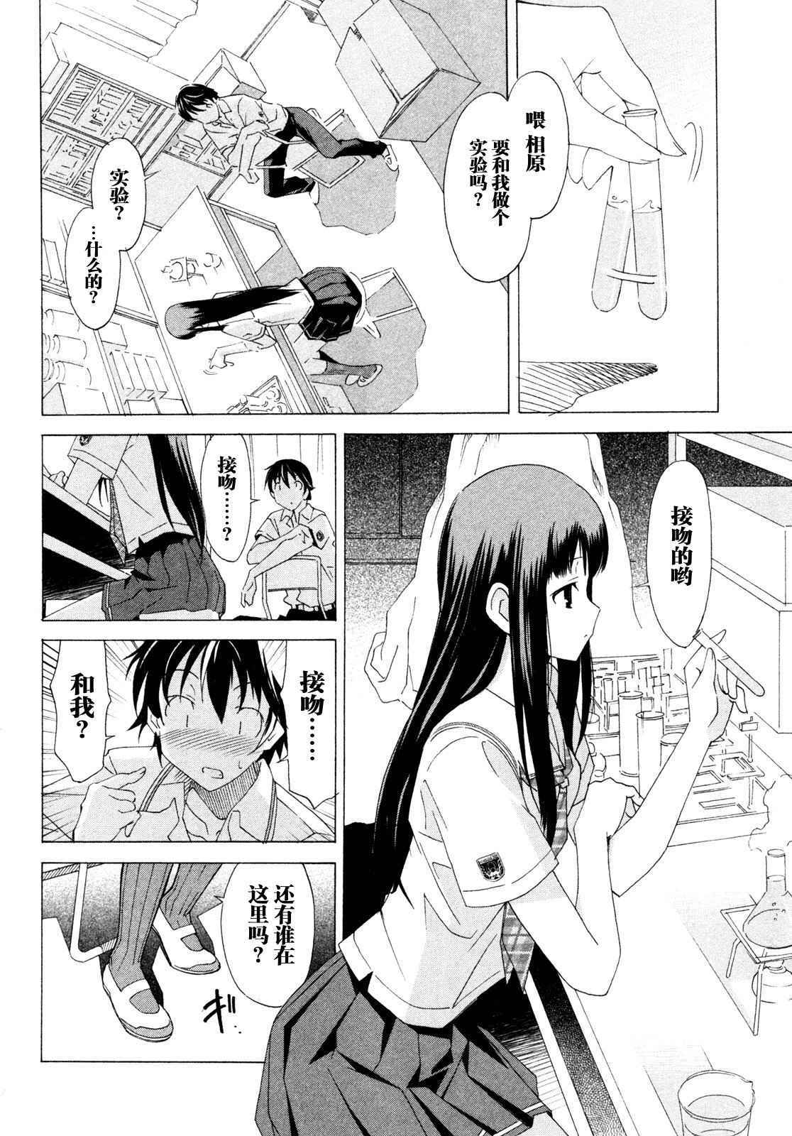 第42页