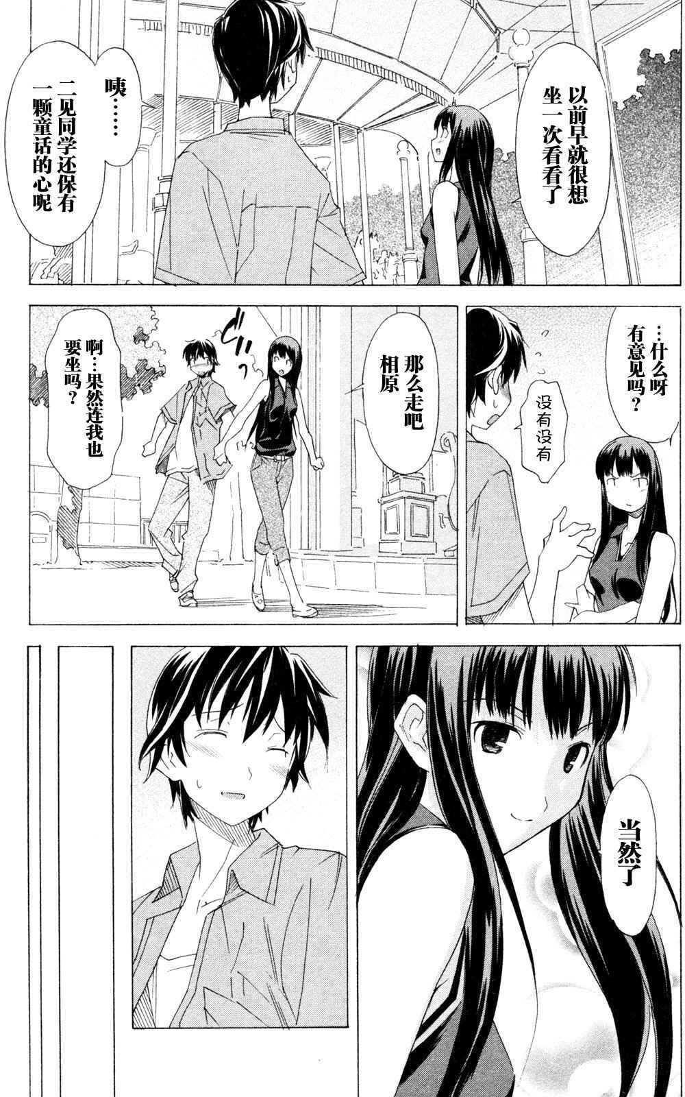 第49页