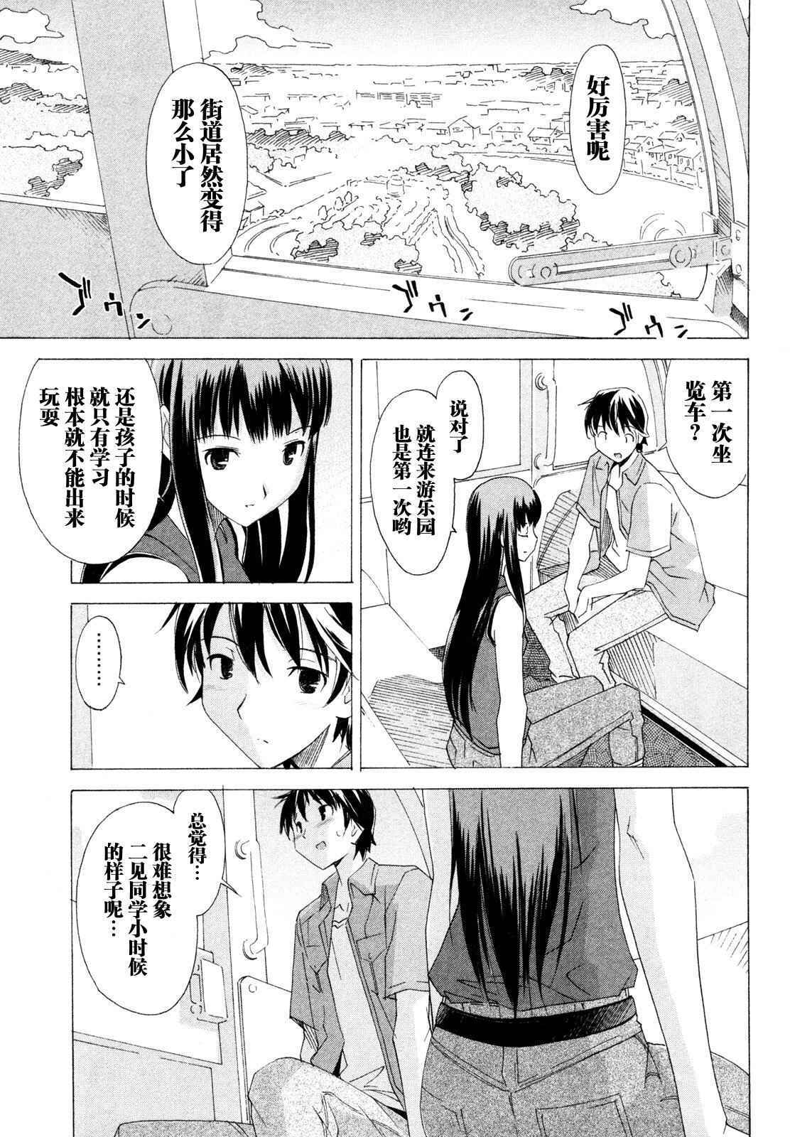 第51页