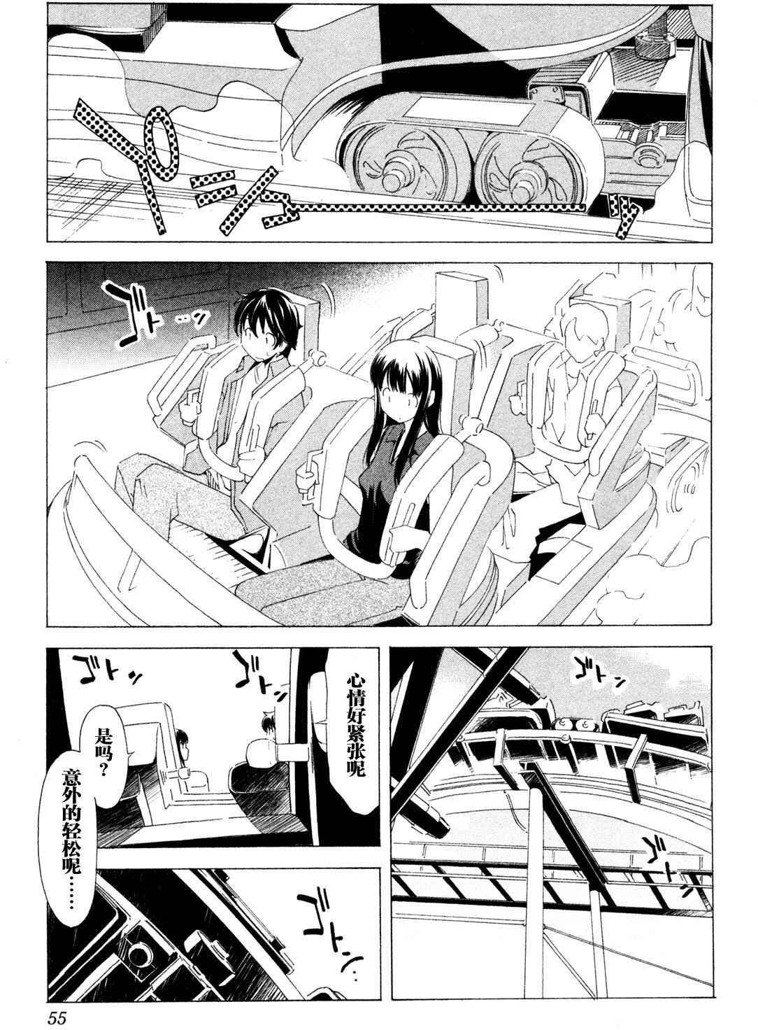 第55页