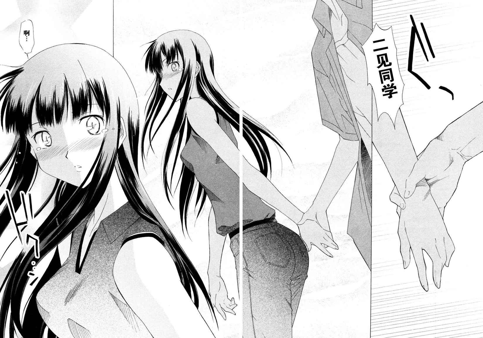 第63页
