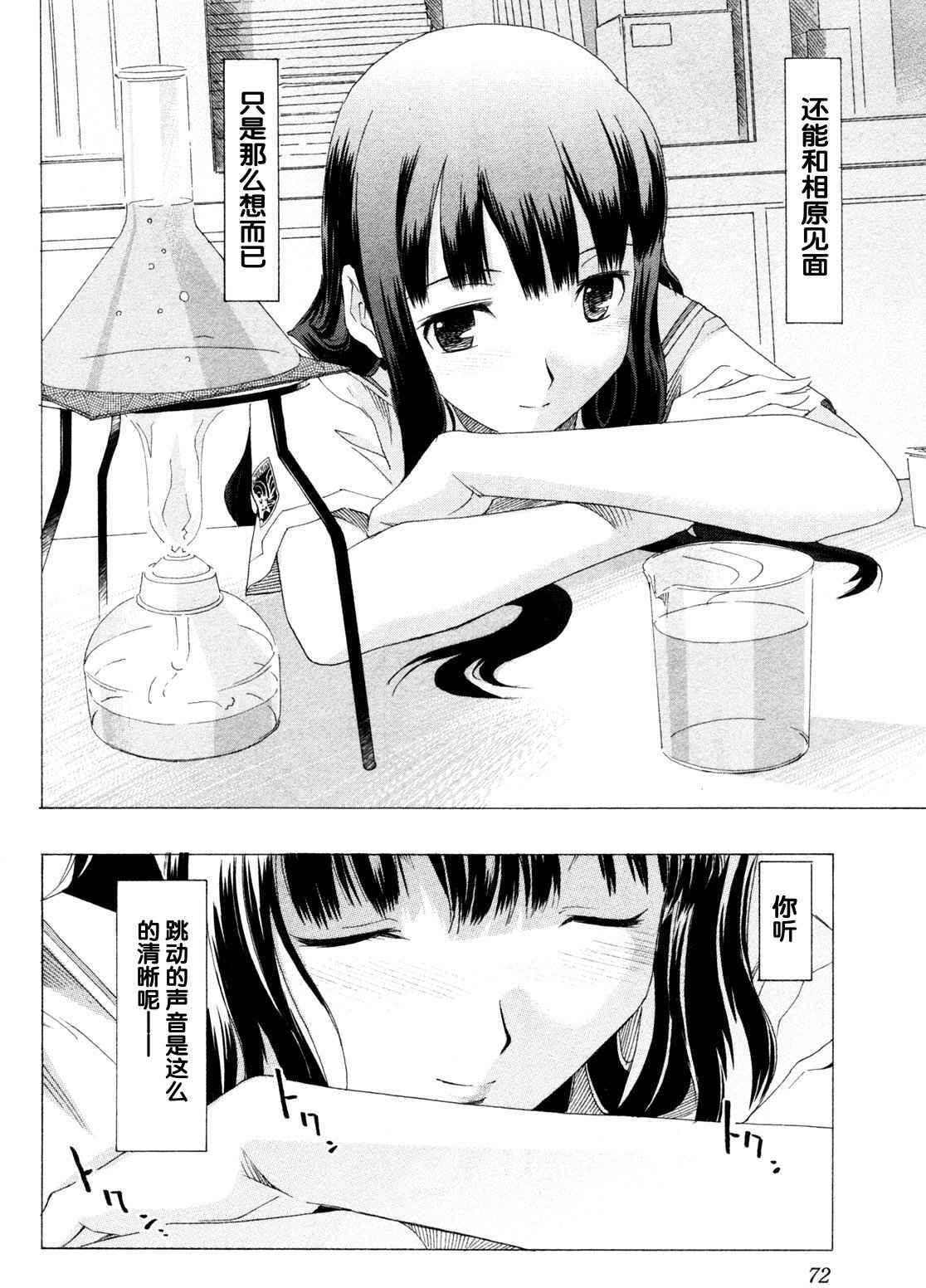 第70页