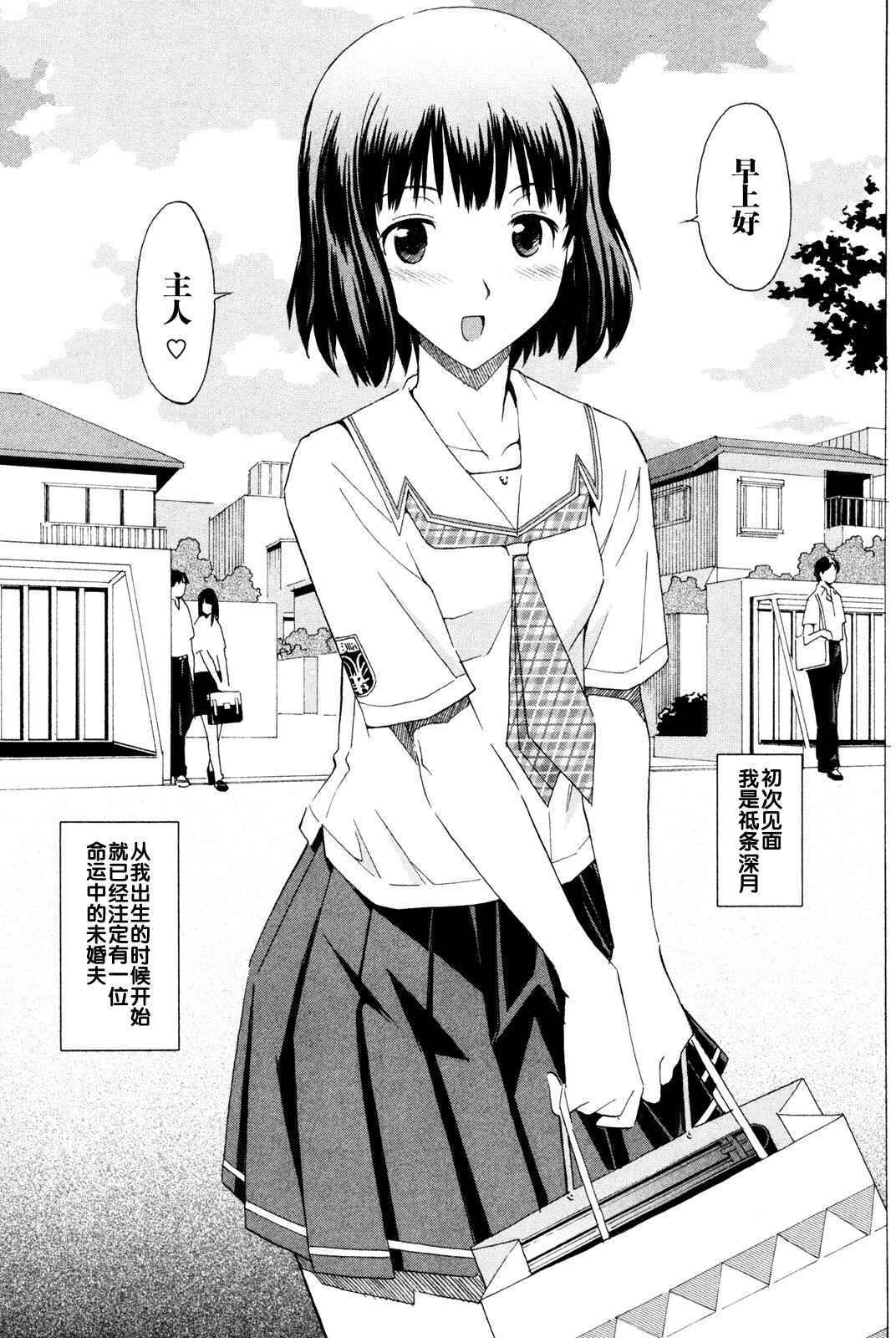 第73页