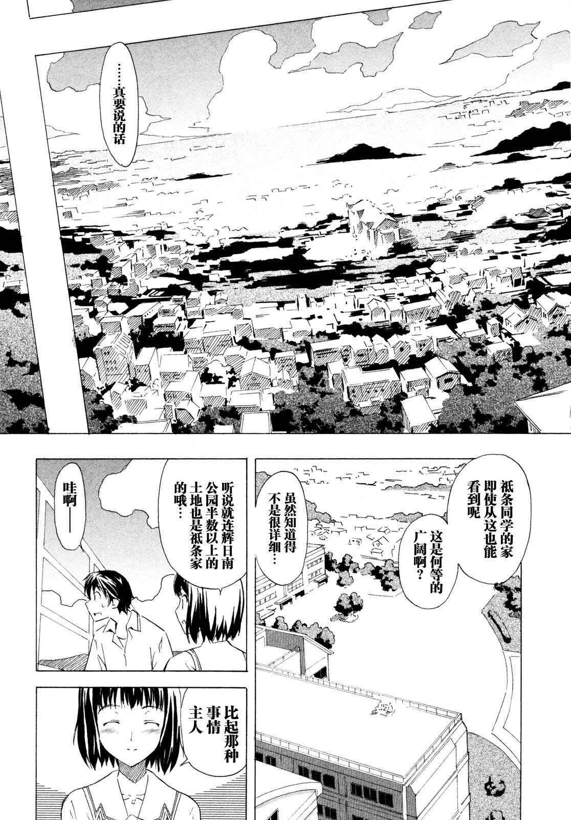第76页