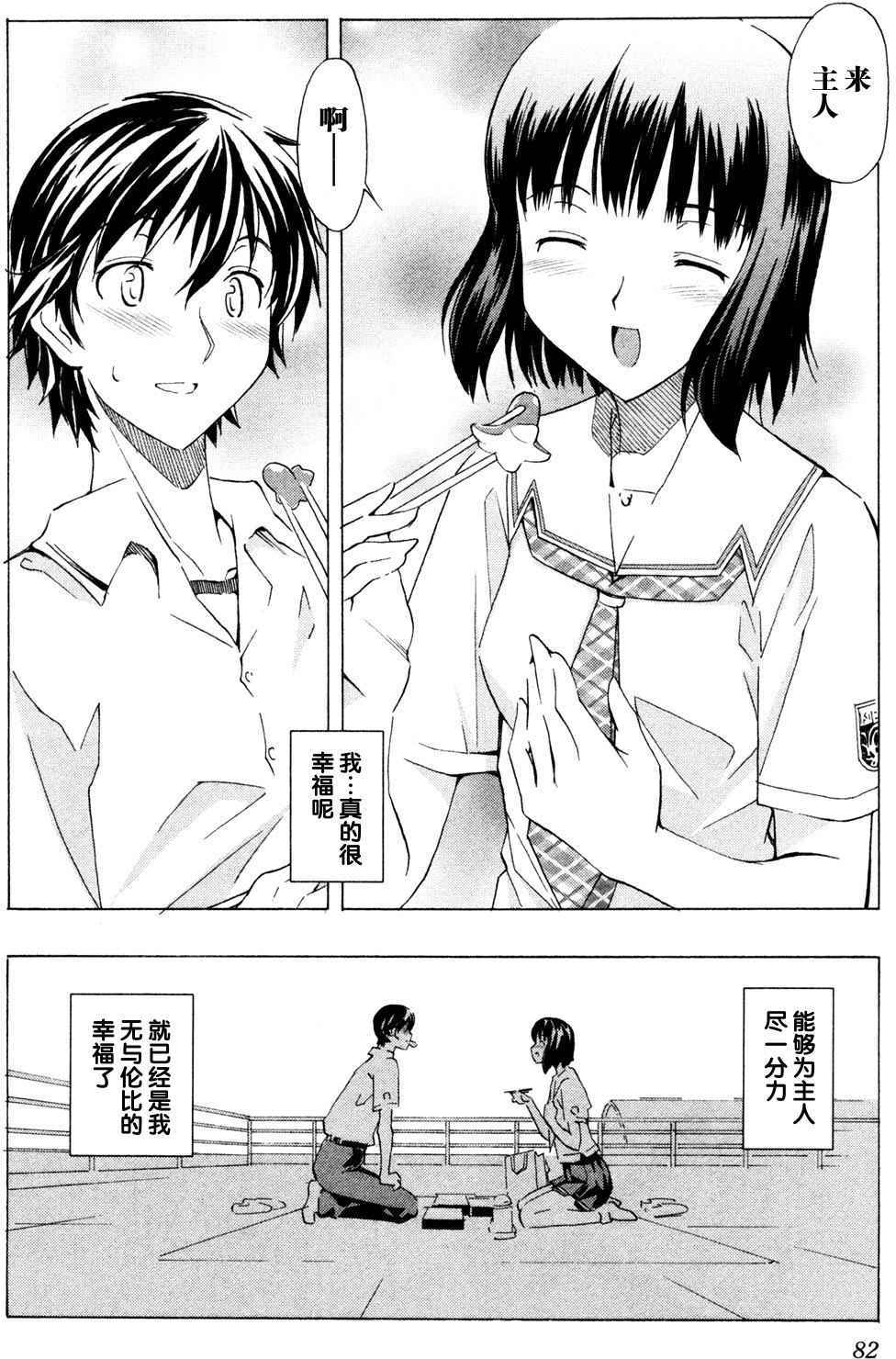第80页