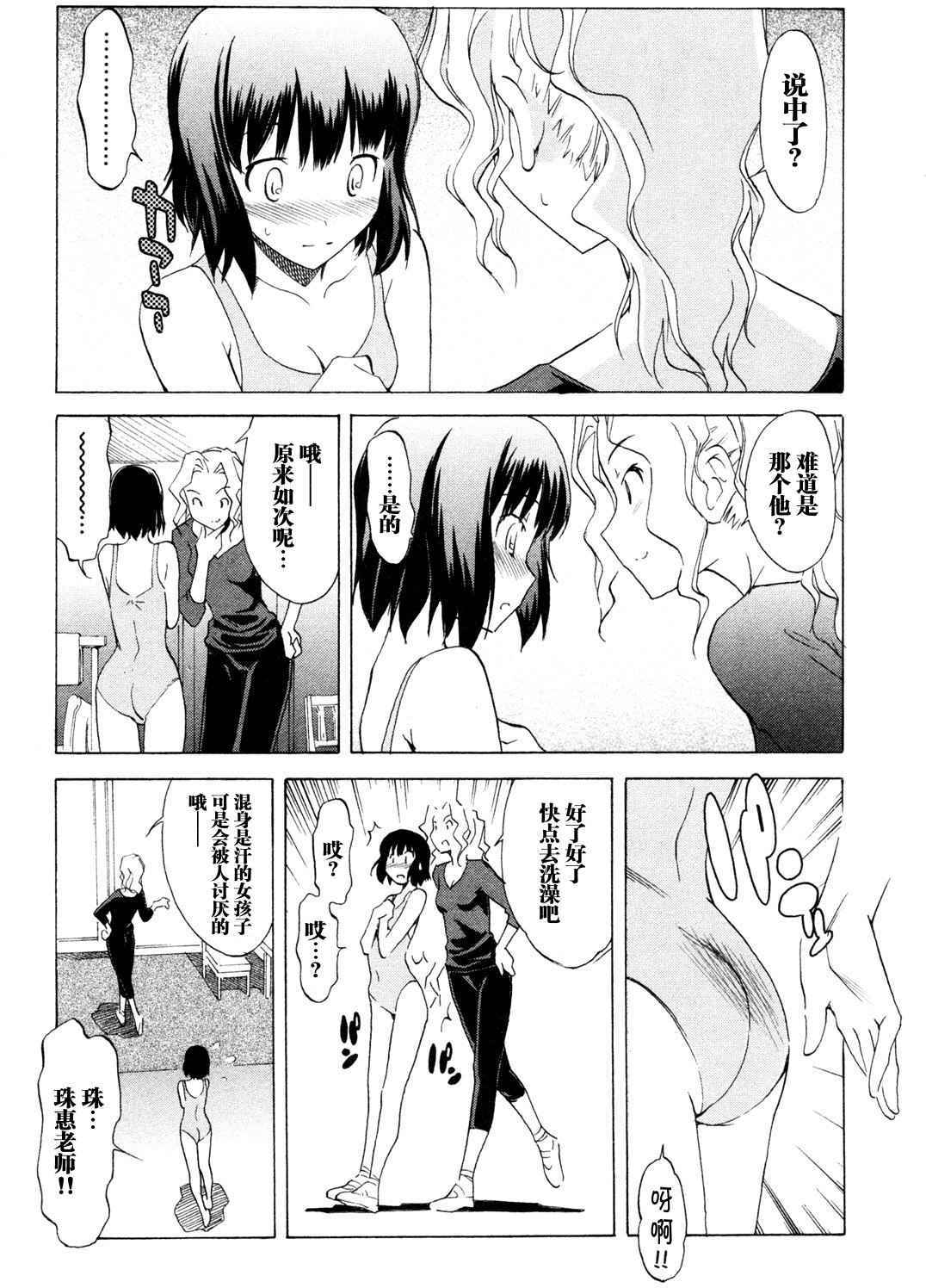 第86页
