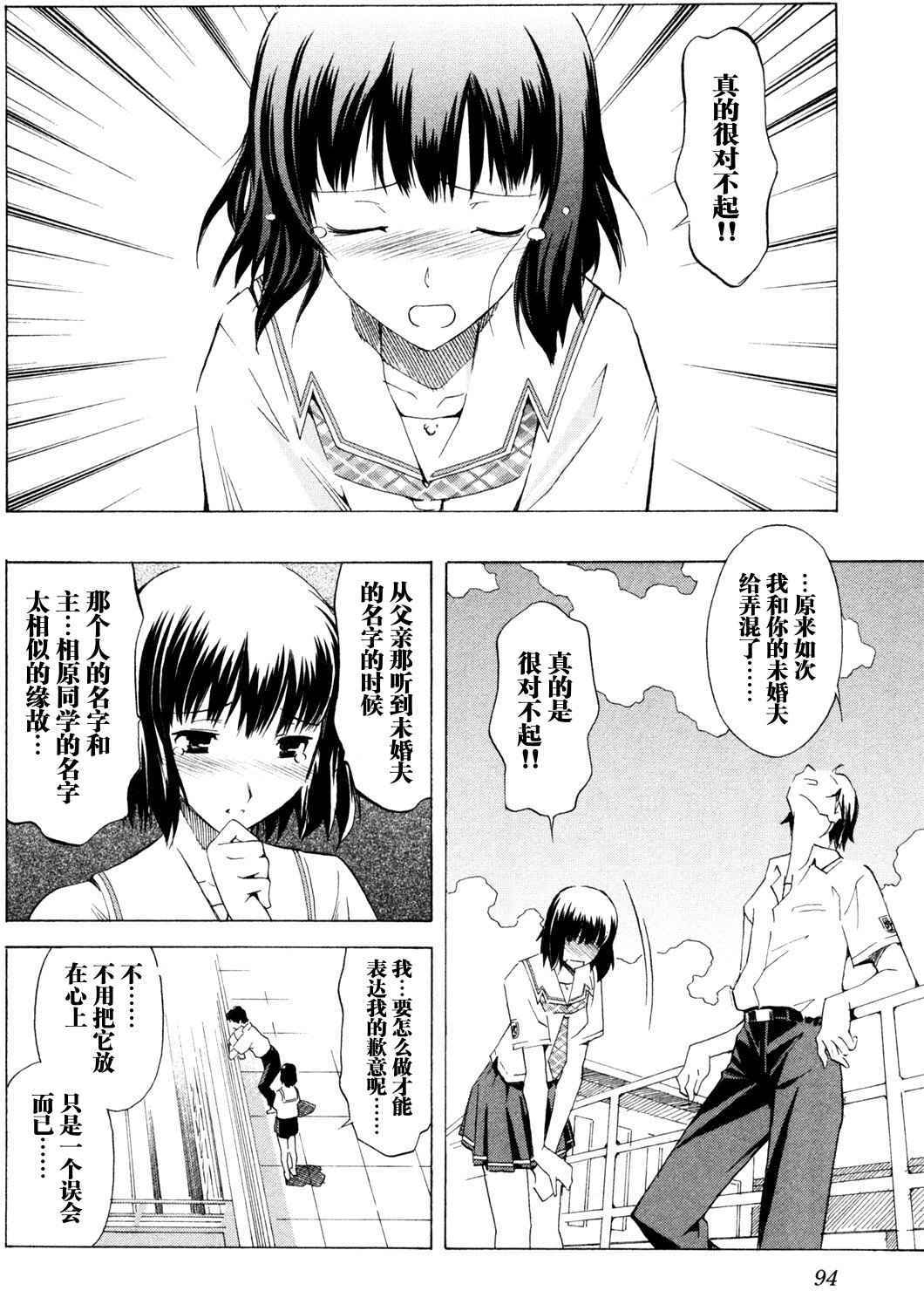 第91页