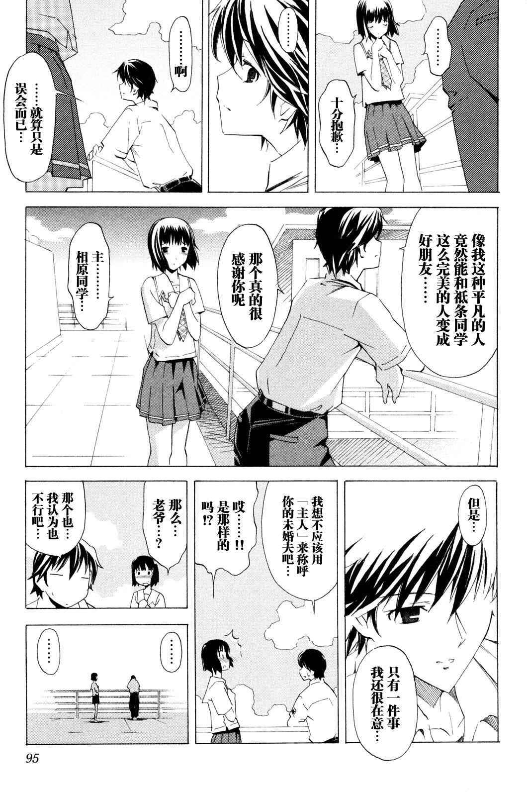 第92页