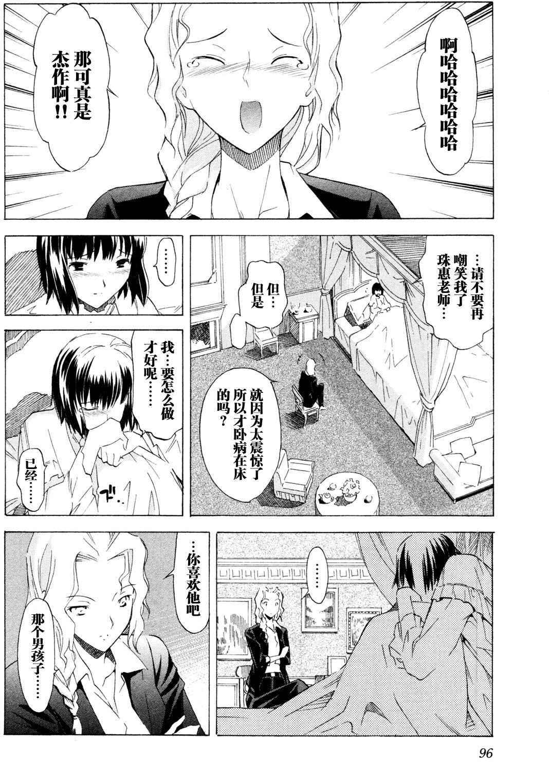 第93页