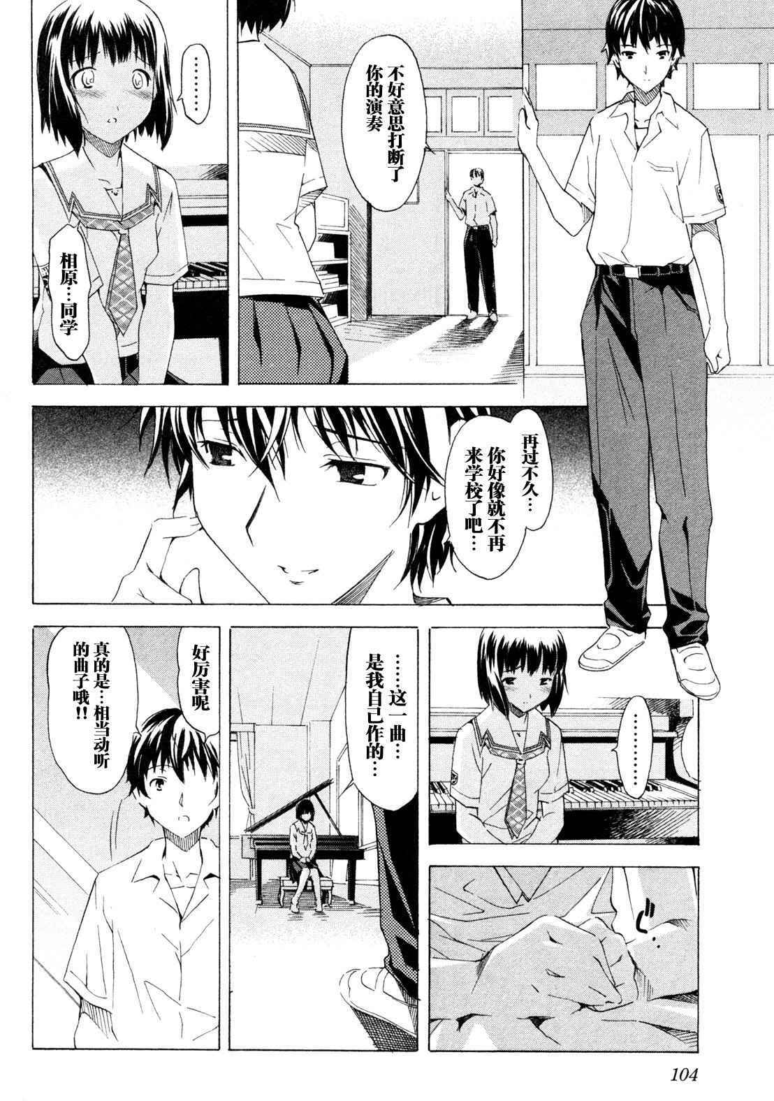 第101页