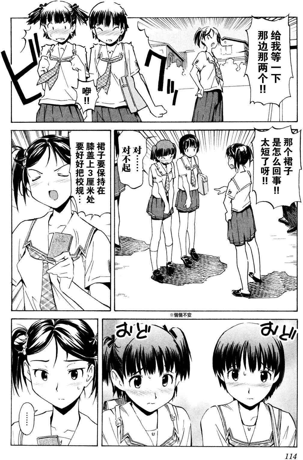第111页