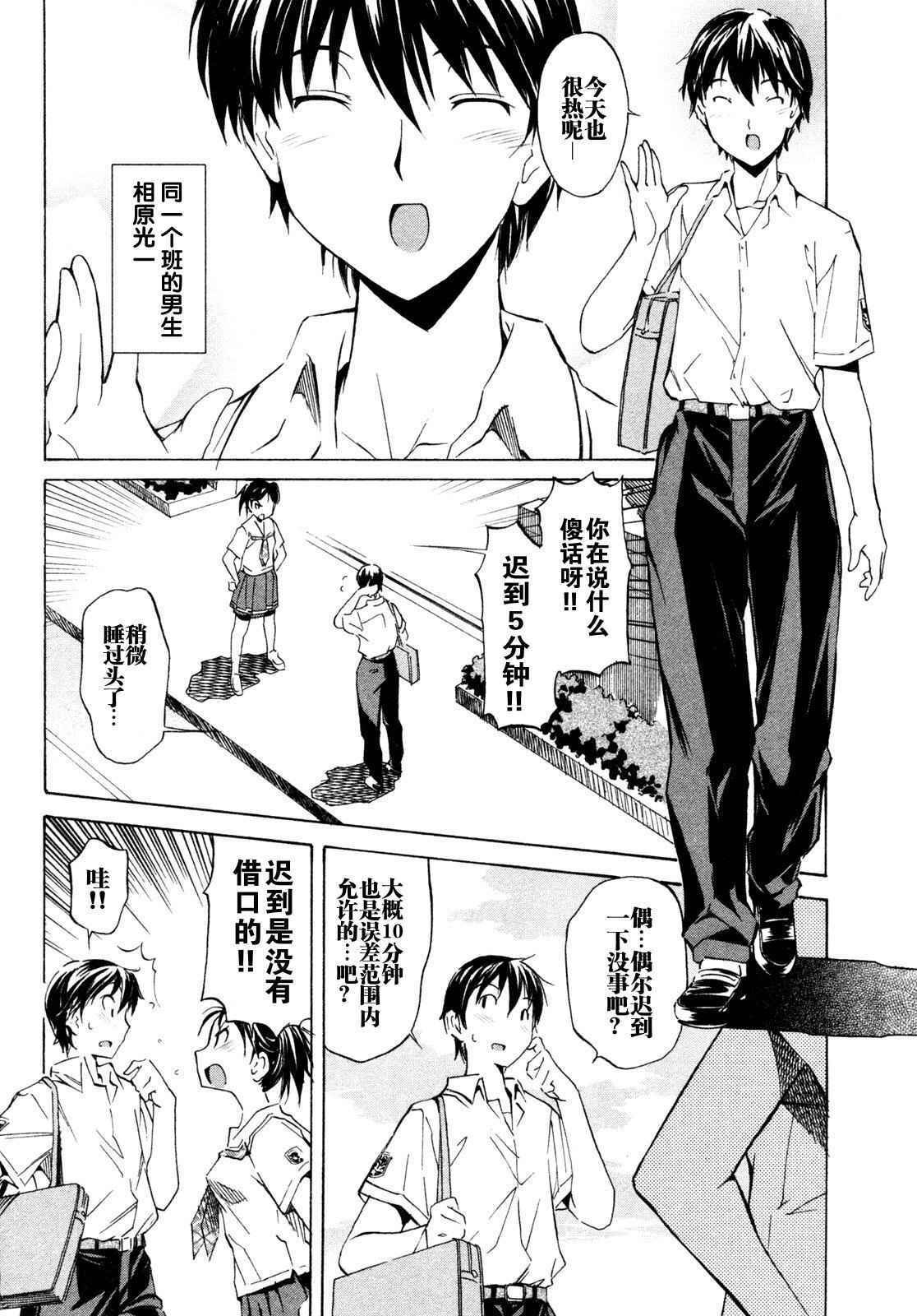 第113页