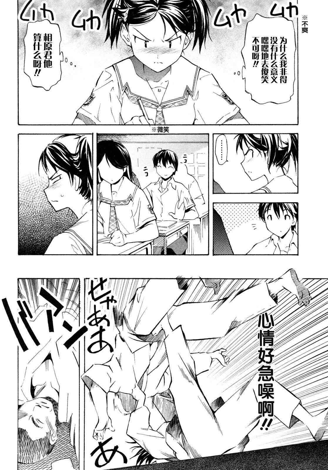 第117页