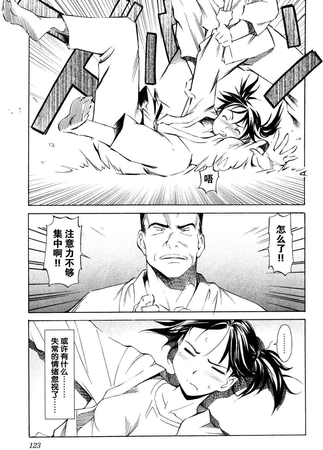 第120页