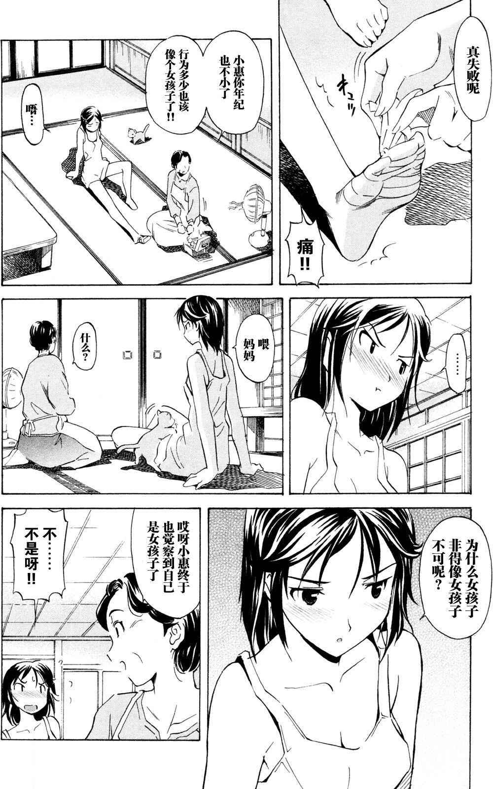 第129页