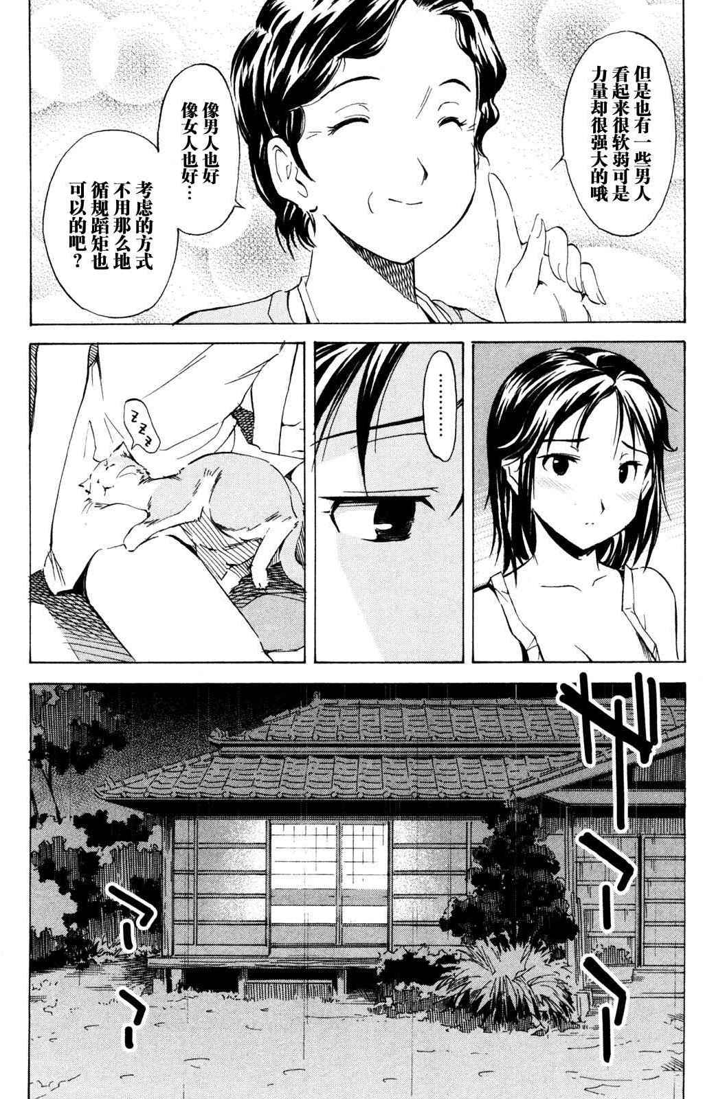 第131页