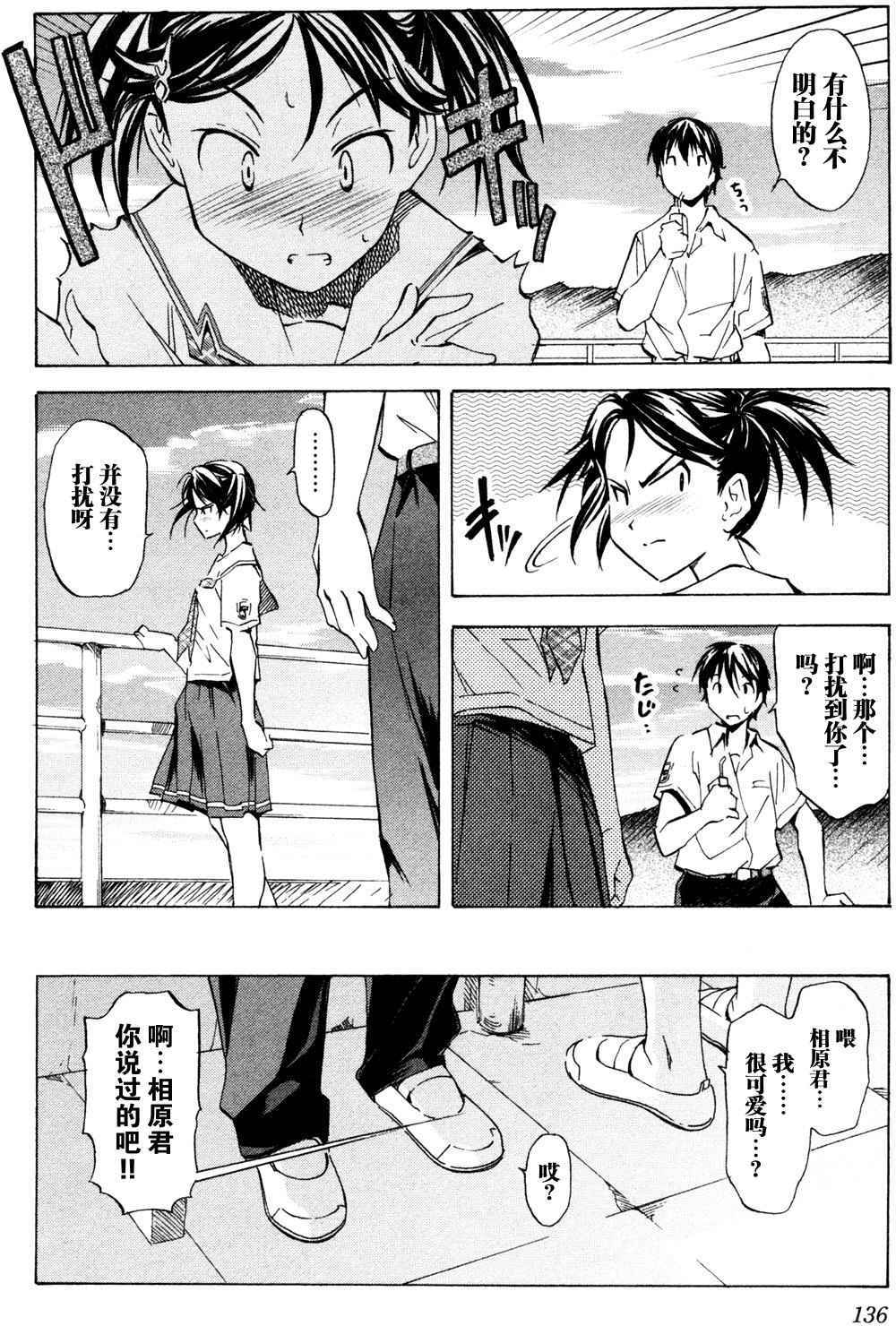 第133页