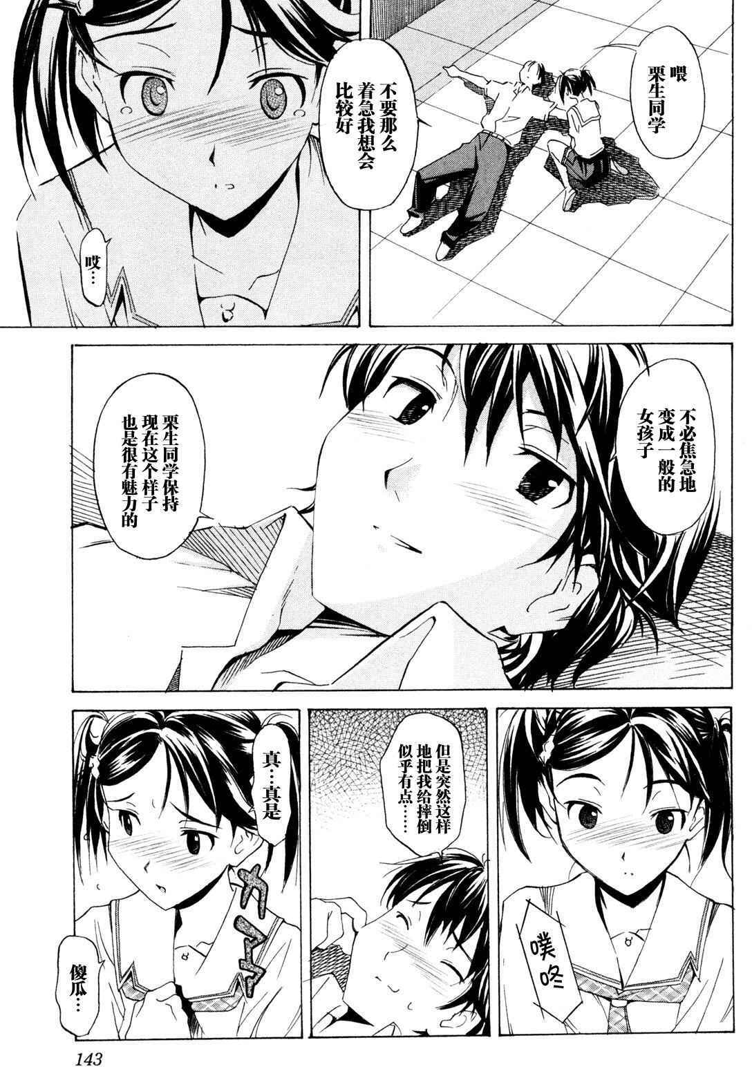 第139页
