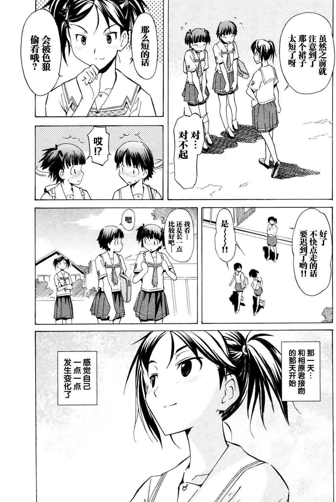 第143页