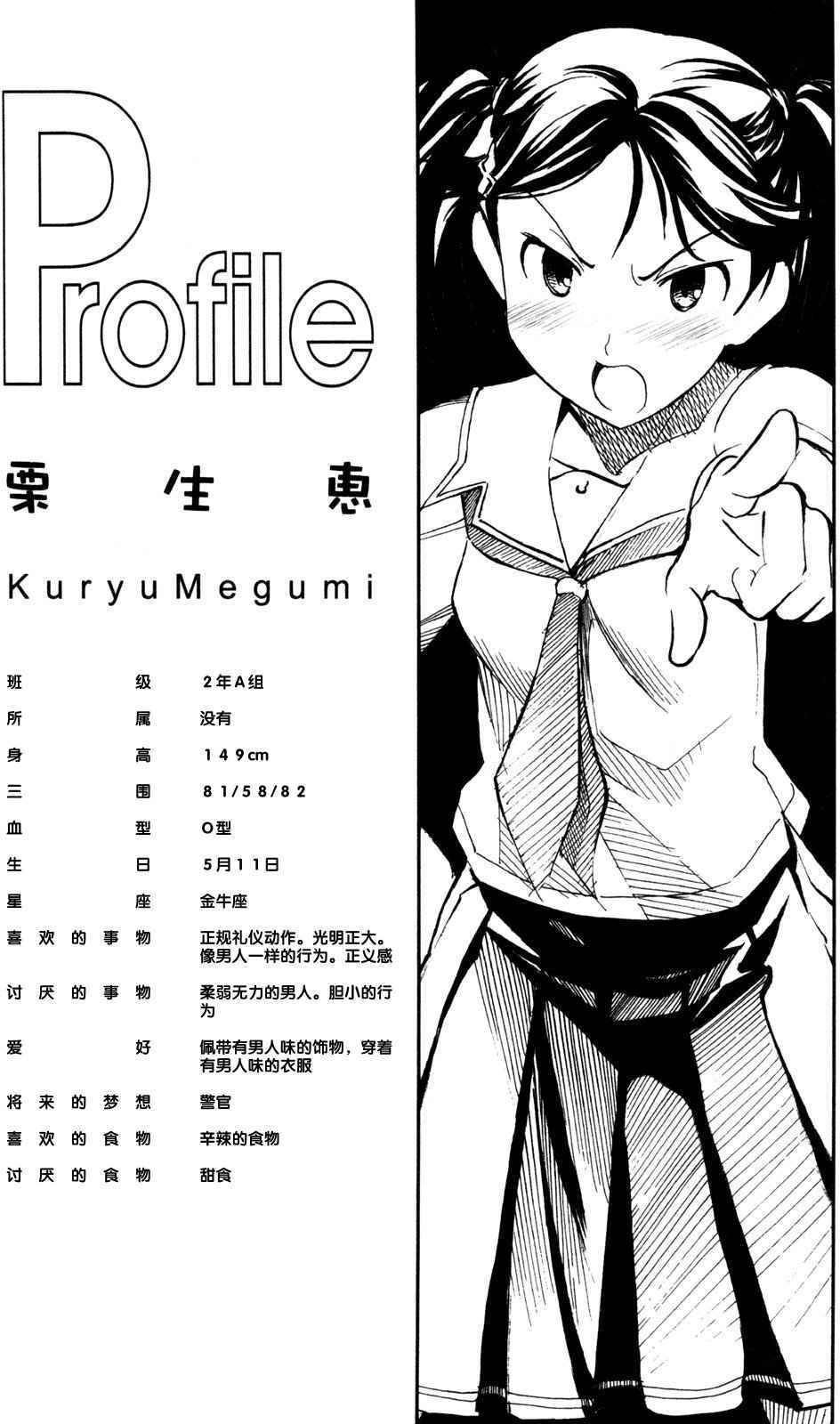 第146页