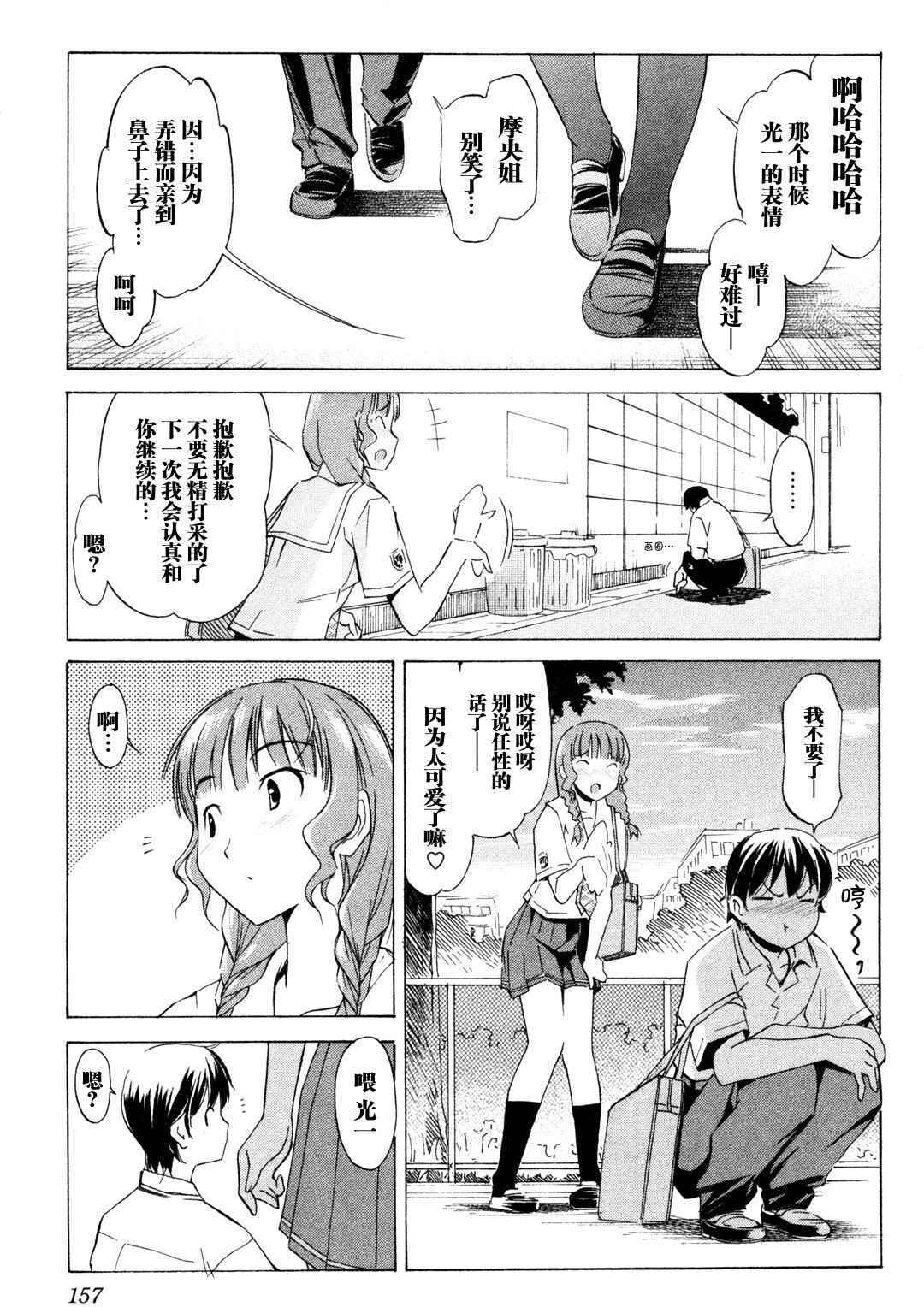 第153页