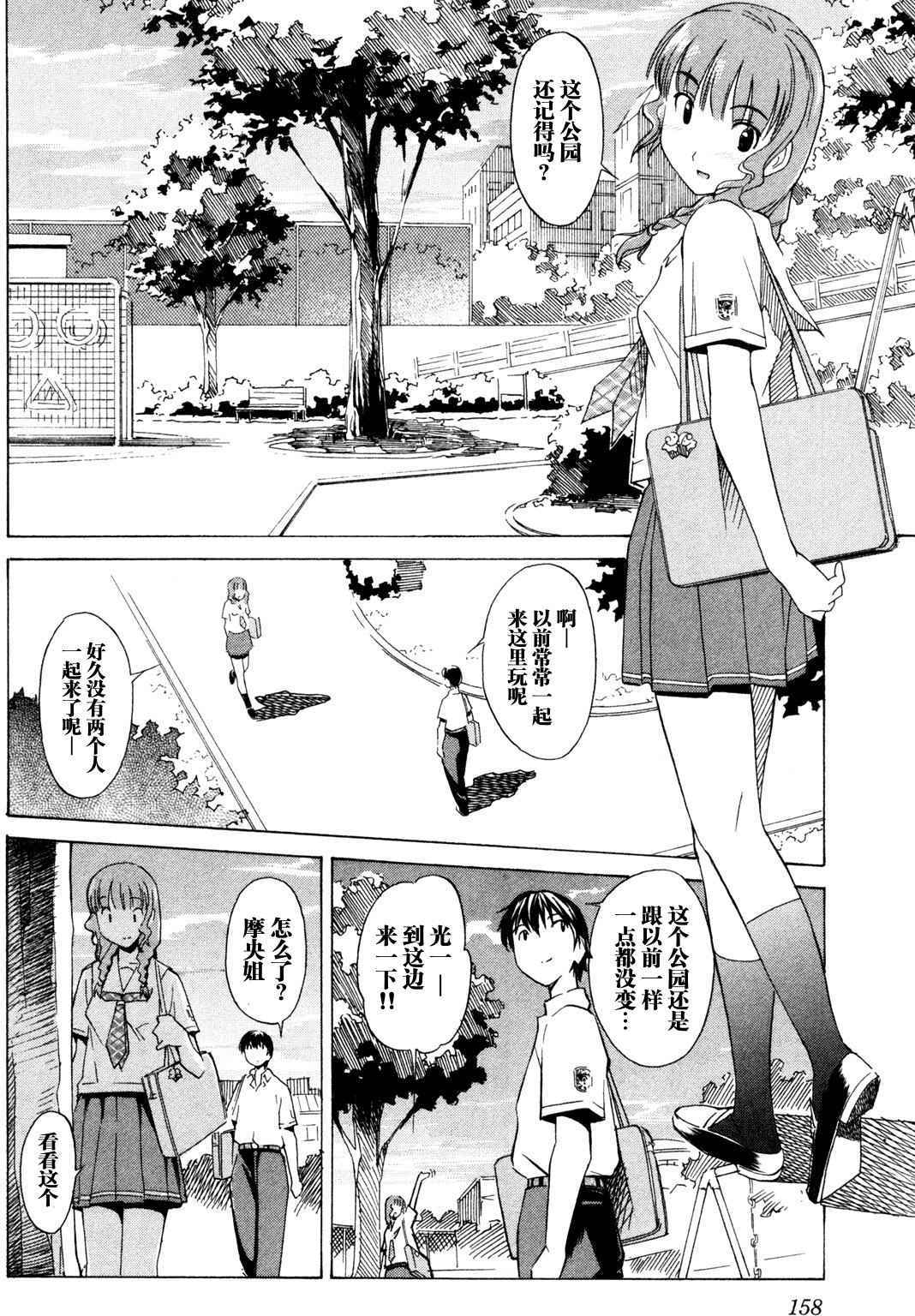 第154页