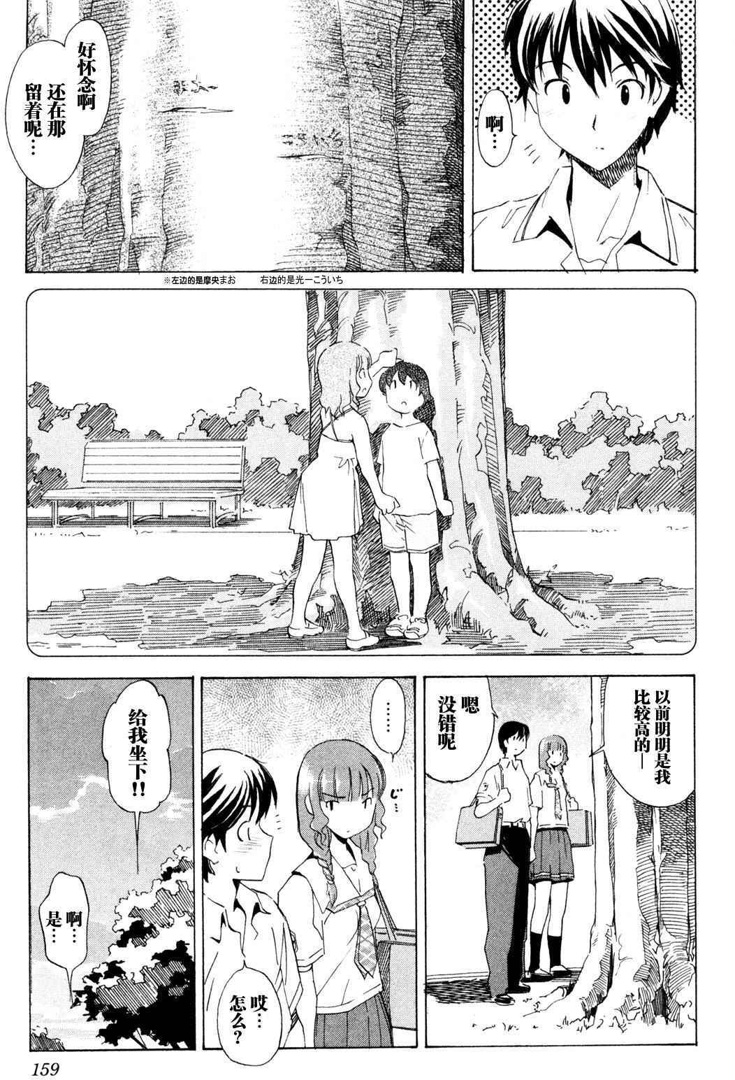 第155页