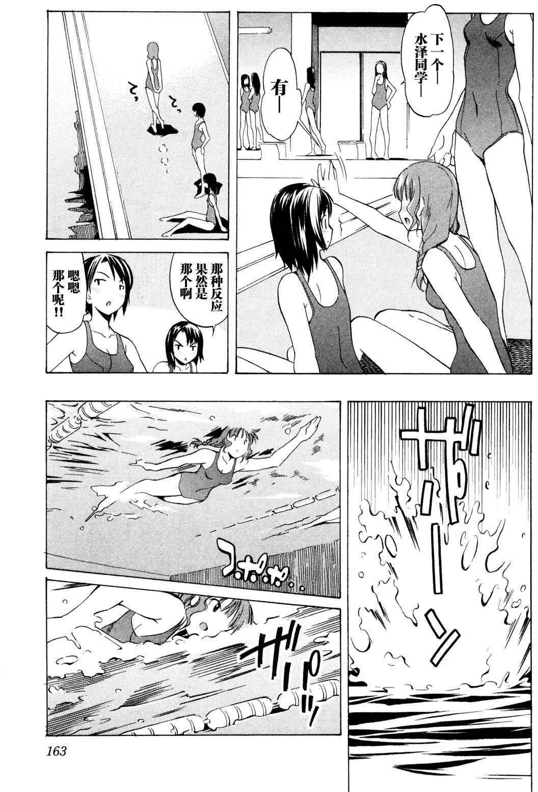第159页