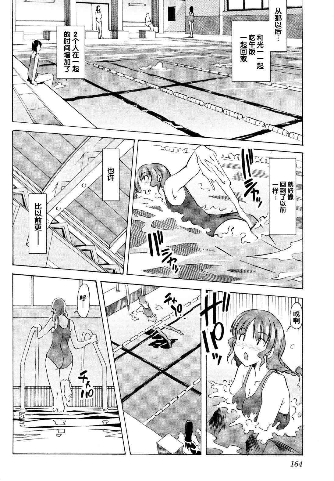第160页