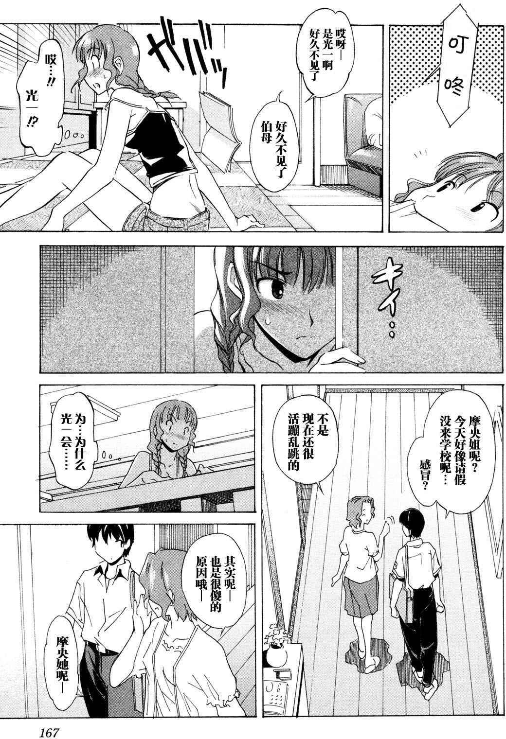 第163页