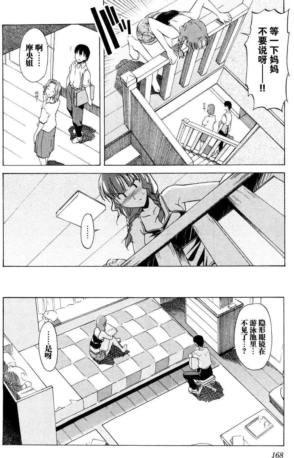 第164页