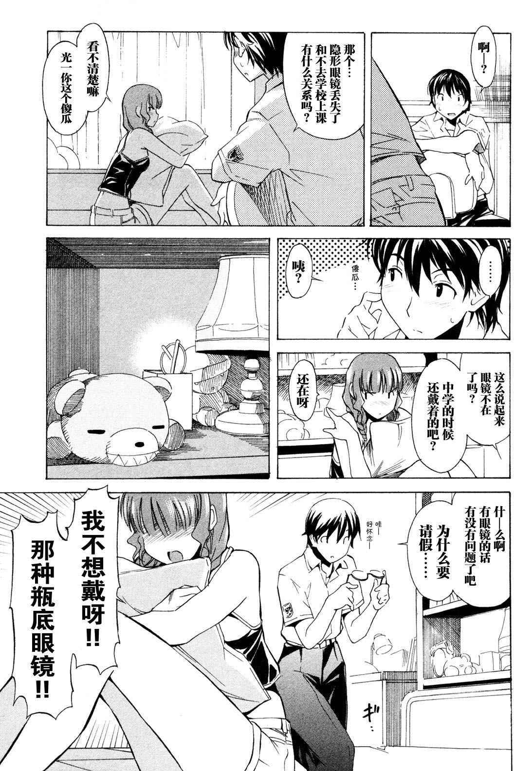 第165页