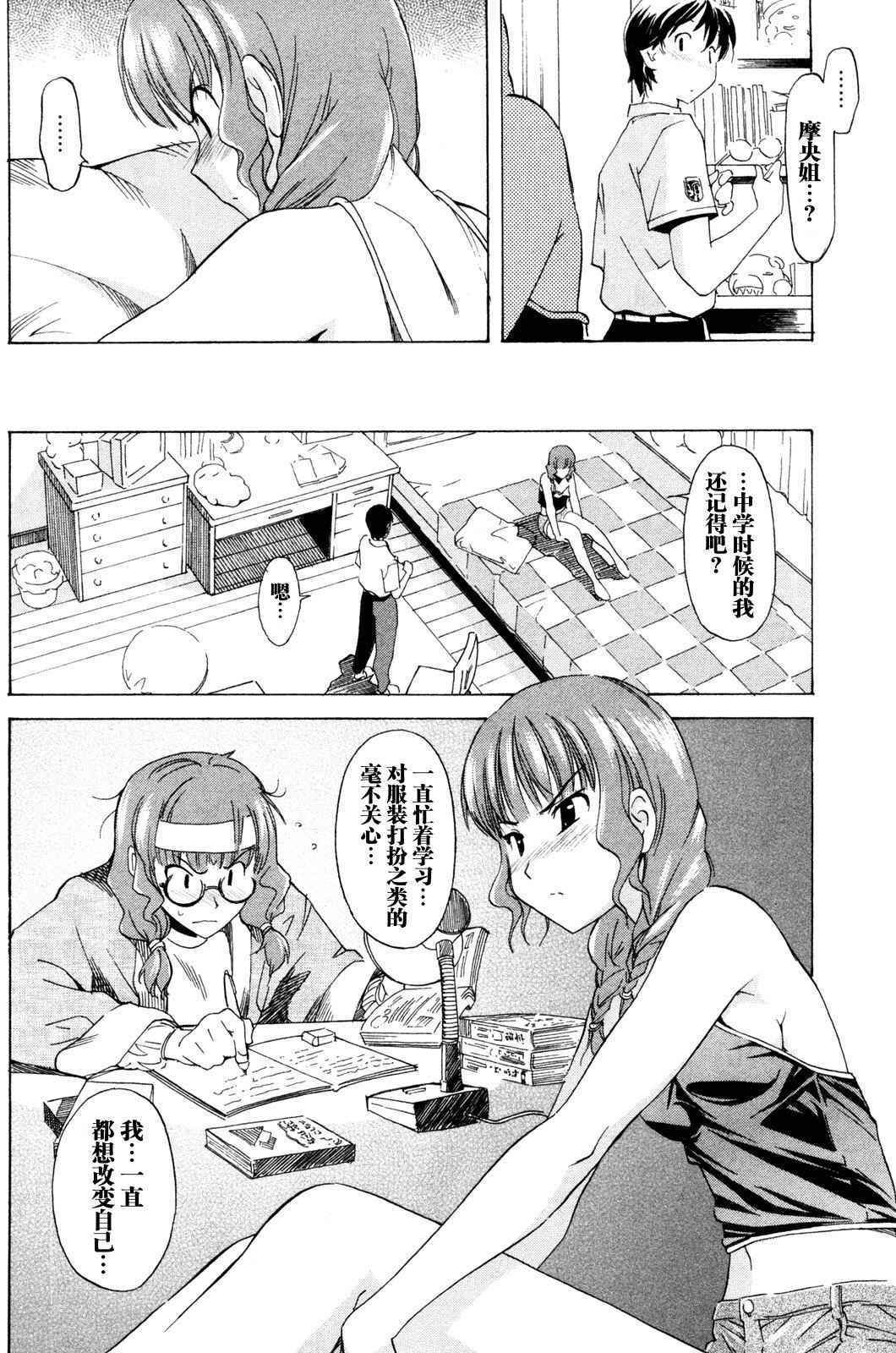 第166页