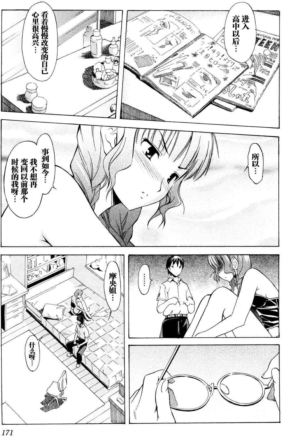 第167页