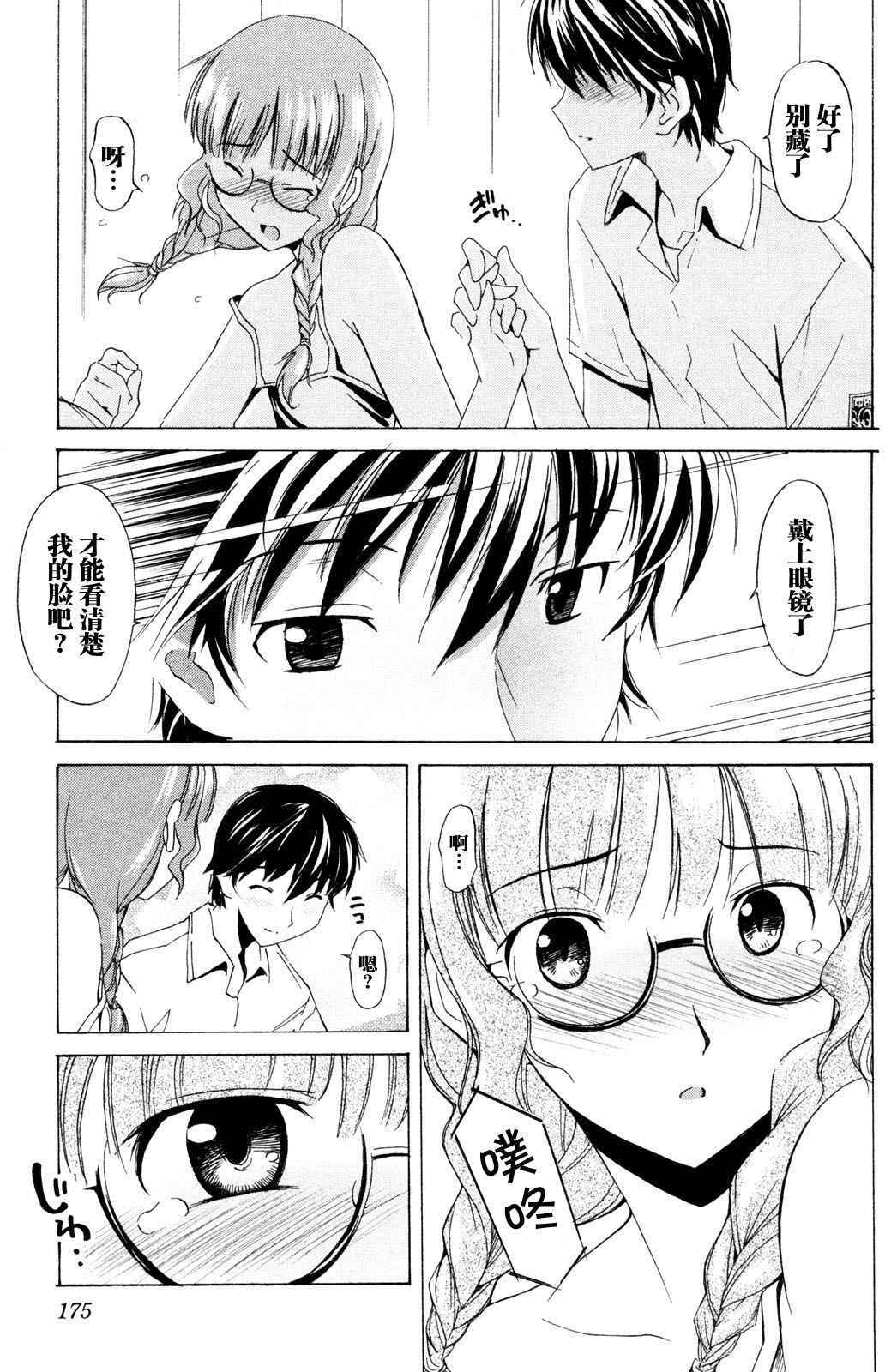 第170页