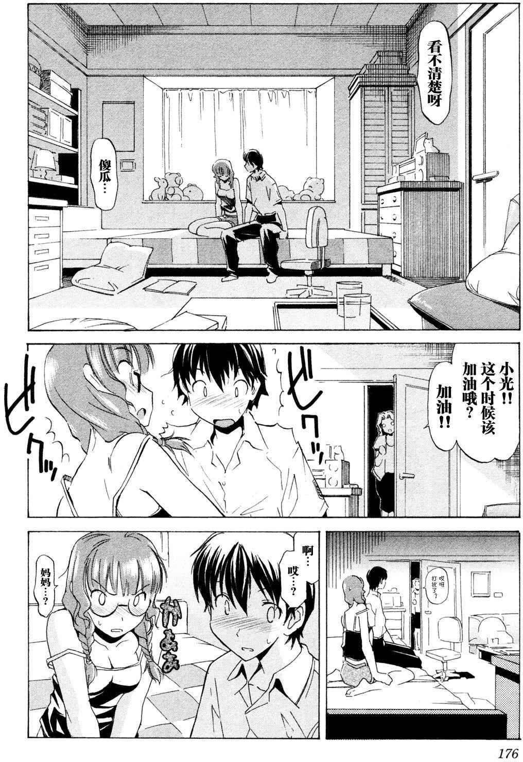 第171页
