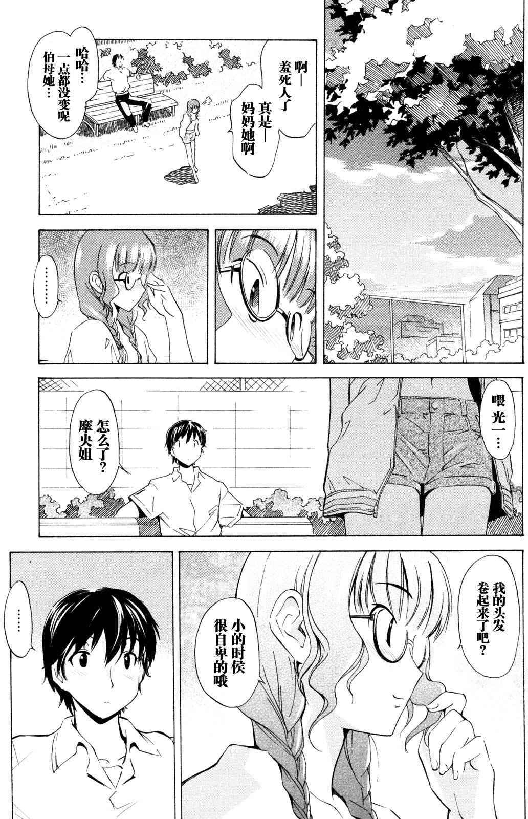 第172页
