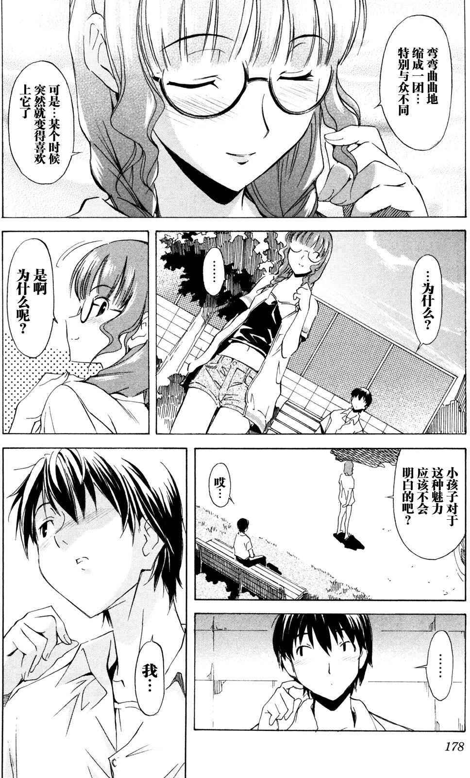 第173页