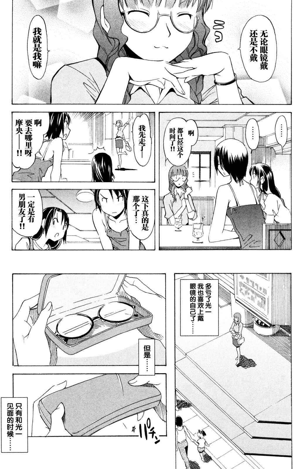 第177页