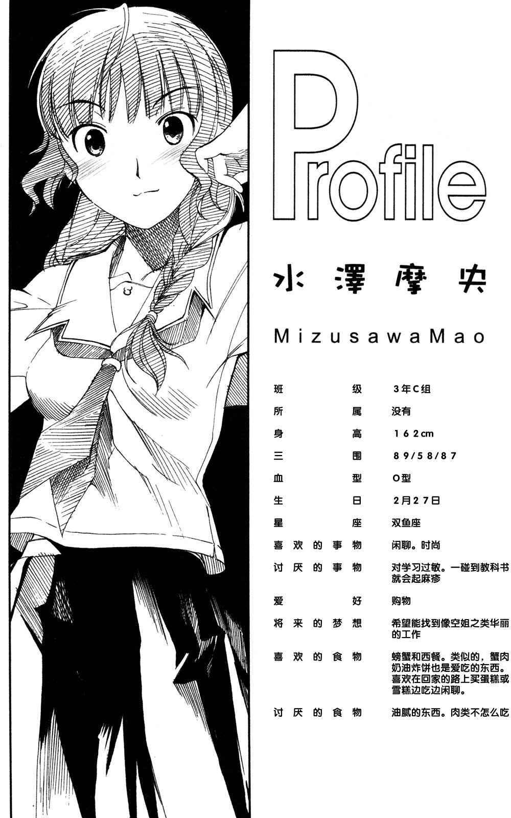 第179页
