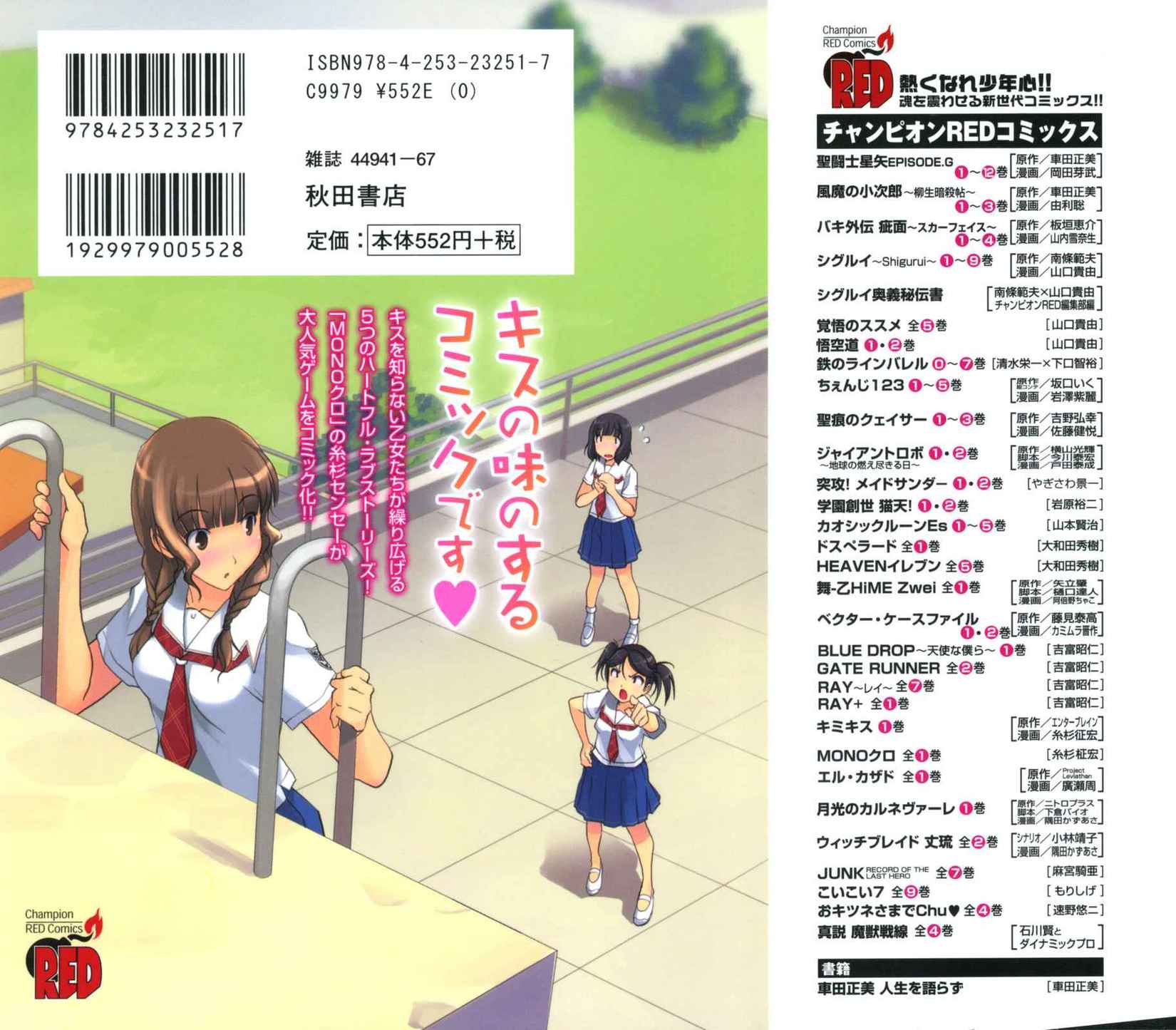 第181页