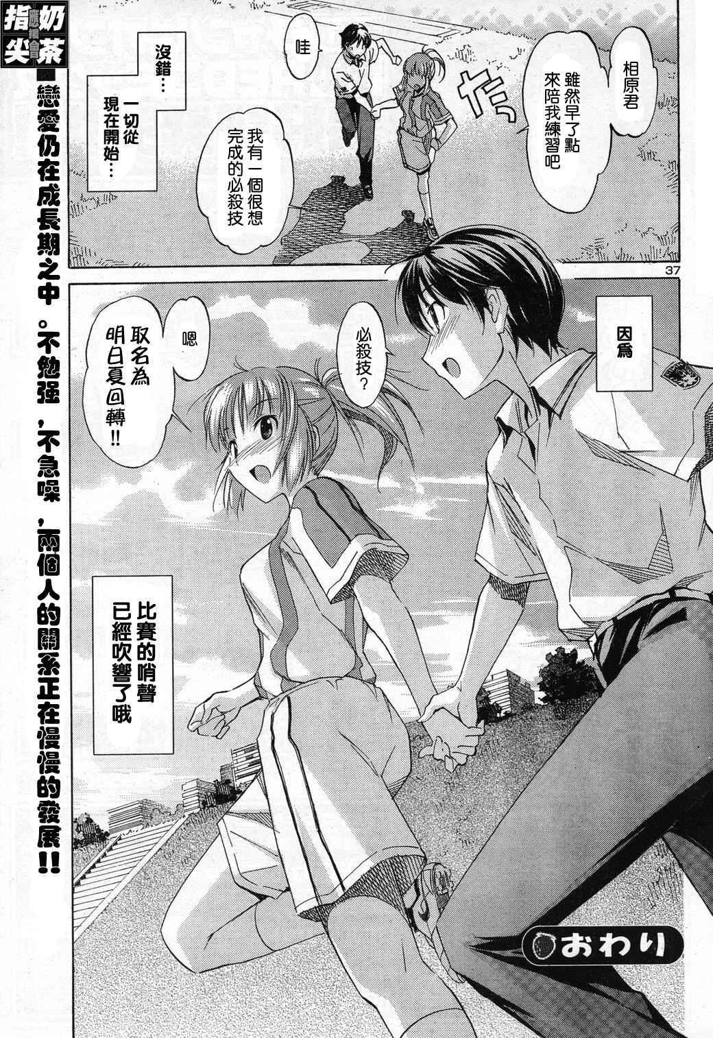 第38页